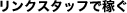 �A�t�B���G�C�g�ŉ҂�