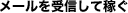 �A�t�B���G�C�g�ŉ҂�